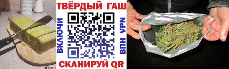 купить наркотик  Берёзовка  Печенье с ТГК конопля 