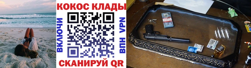 наркотики  Берёзовка  COCAIN Перу 