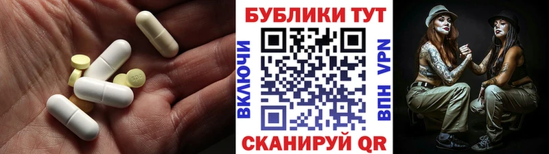 Ecstasy 280мг купить наркоту Берёзовка