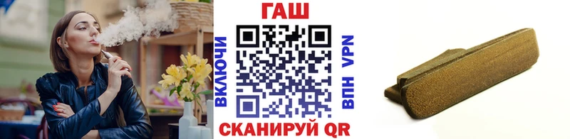 Гашиш Cannabis  мега ТОР  Берёзовка 
