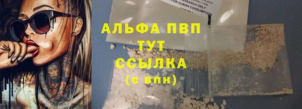 кристаллы Надым