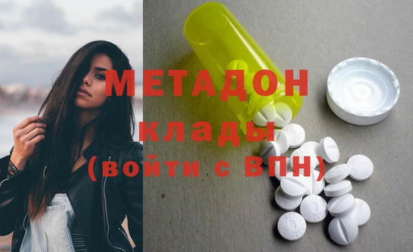 мяу мяу кристалл Наволоки