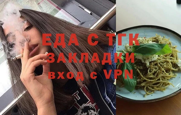 кристаллы Надым
