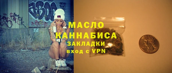 мефедрон VHQ Навашино
