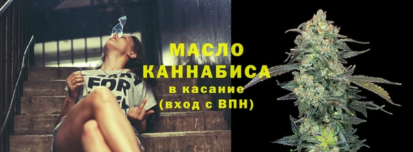 кристаллы Надым
