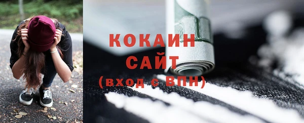 мефедрон VHQ Навашино