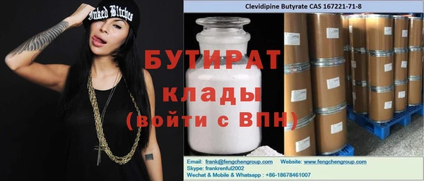 кристаллы Надым