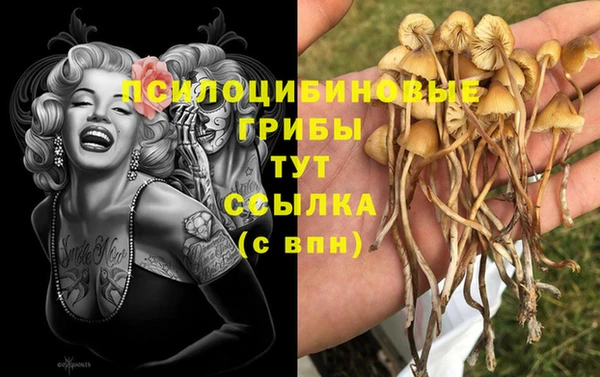 мяу мяу кристалл Наволоки