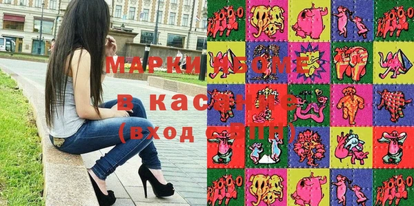 мефедрон VHQ Навашино