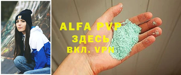 кристаллы Надым