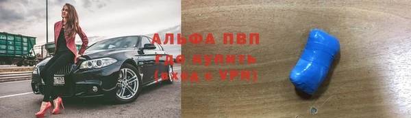 мяу мяу кристалл Наволоки
