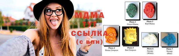 кристаллы Надым