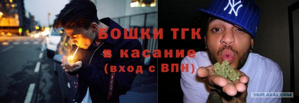мяу мяу кристалл Наволоки