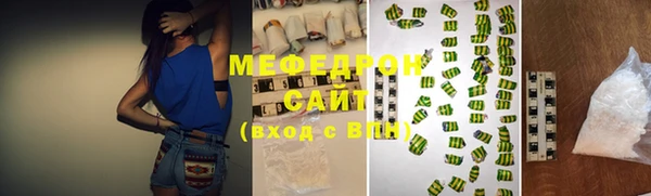 мефедрон VHQ Навашино