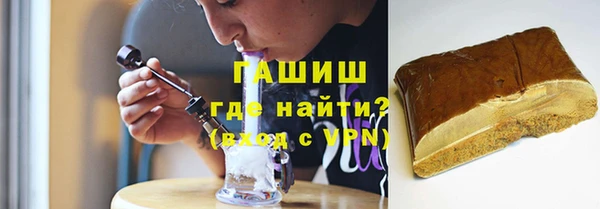 мефедрон VHQ Навашино