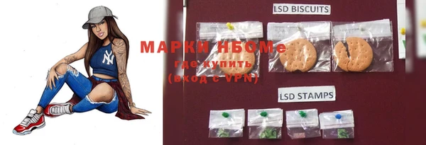 mdma Нестеровская