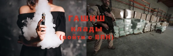 мяу мяу кристалл Наволоки
