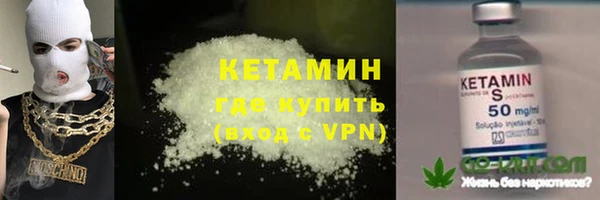 мяу мяу кристалл Наволоки