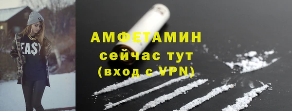 мефедрон VHQ Навашино