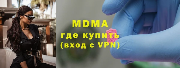 кристаллы Надым