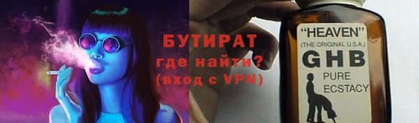 мефедрон VHQ Навашино