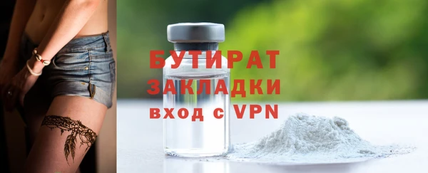 мяу мяу кристалл Наволоки