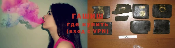мефедрон VHQ Навашино