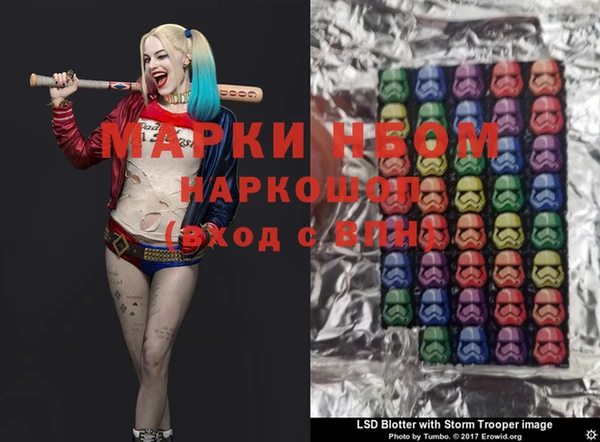 кристаллы Надым