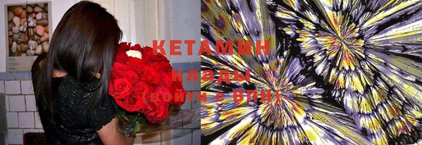 мяу мяу кристалл Наволоки