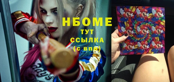 кристаллы Надым