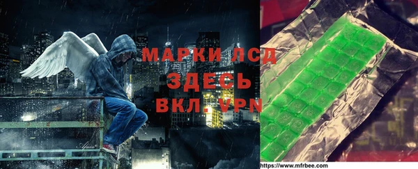 кристаллы Надым