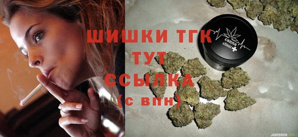 мяу мяу кристалл Наволоки