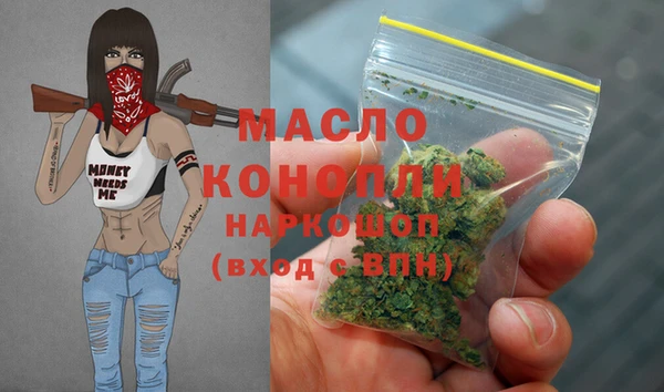 мефедрон VHQ Навашино
