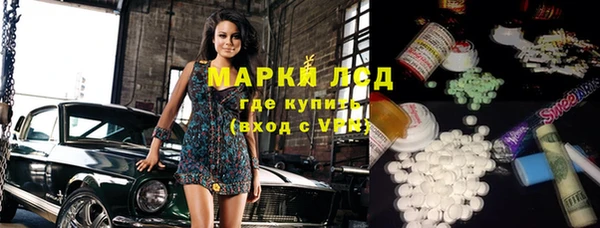 мяу мяу кристалл Наволоки
