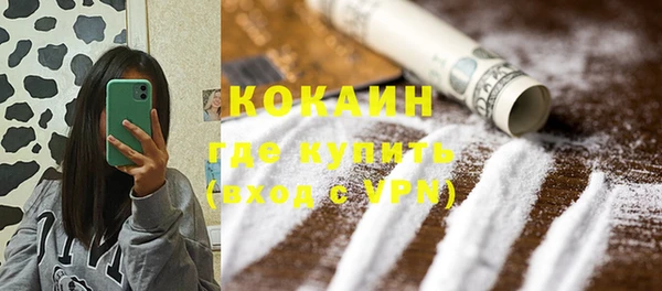 мяу мяу кристалл Наволоки