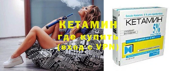 мяу мяу кристалл Наволоки