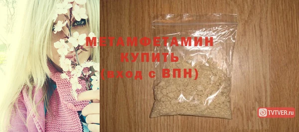 мефедрон VHQ Навашино