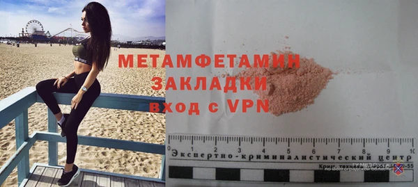 мяу мяу кристалл Наволоки