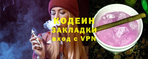 мяу мяу кристалл Наволоки
