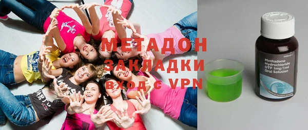 мяу мяу кристалл Наволоки