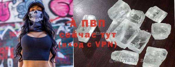 мефедрон VHQ Навашино