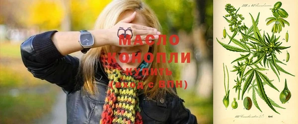мефедрон VHQ Навашино