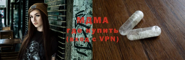 мефедрон VHQ Навашино