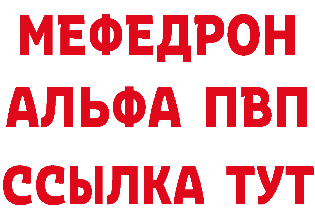 Кетамин VHQ рабочий сайт это hydra Берёзовка