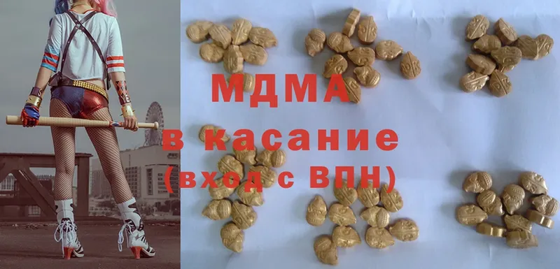 MDMA Molly  наркота  Берёзовка 