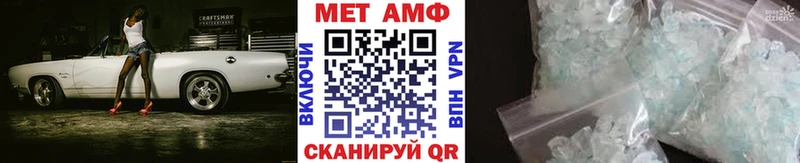 Первитин Methamphetamine Берёзовка
